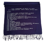 midnight blue commodore 64 pashmina