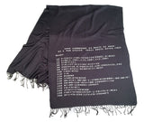 Charcoal BASIC code pashmina scarf