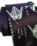 cyberoptix origami instructions tie